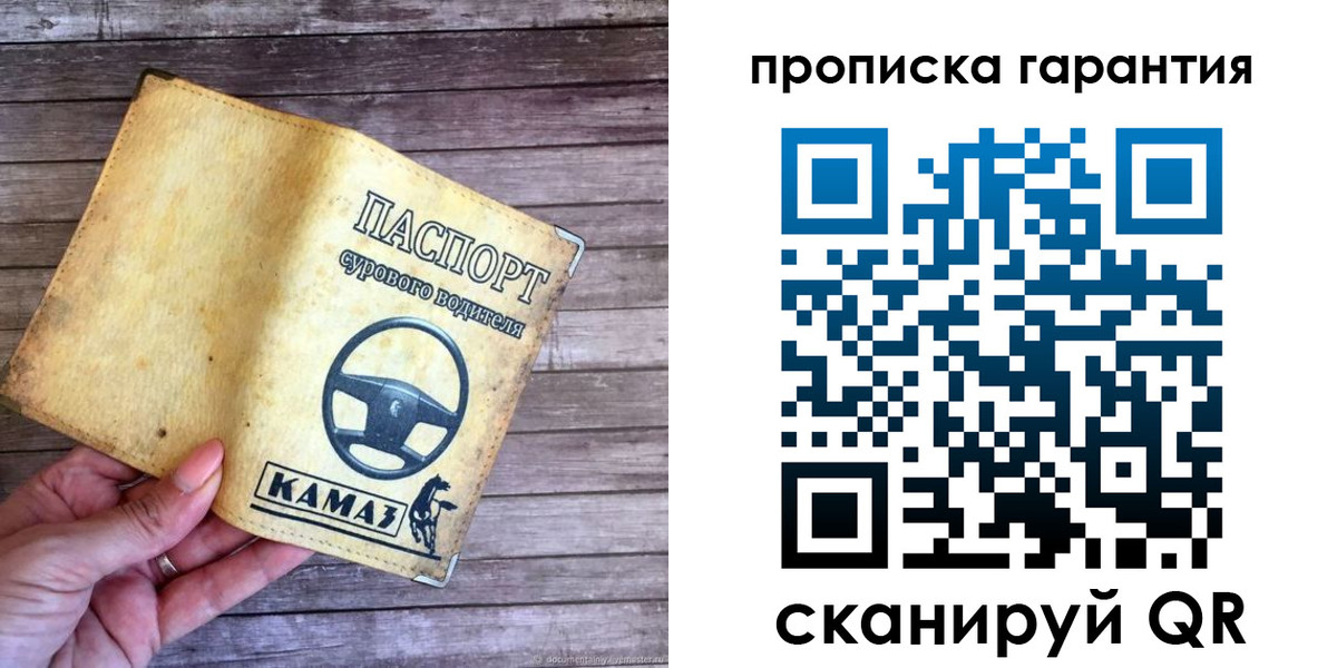 найти адрес прописки в Волгодонске