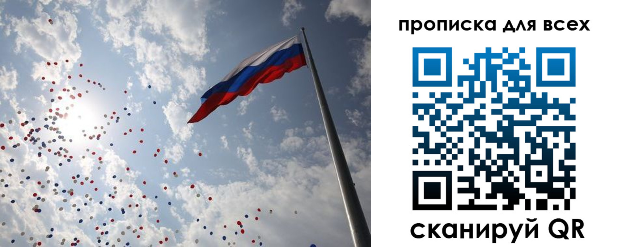 временная регистрация адрес в Волгодонске