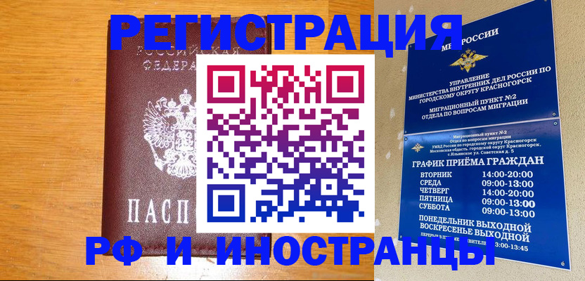 регистрация для дет. сада в Волгодонске
